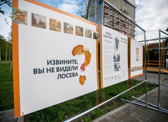 Фестиваль «Извините, Вы не видели Лосева?» в Волгограде и Волжском: полная программа мероприятий
