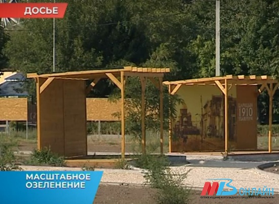 В волгоградском ЦПКиО появятся места для отдыха с навесами от солнца