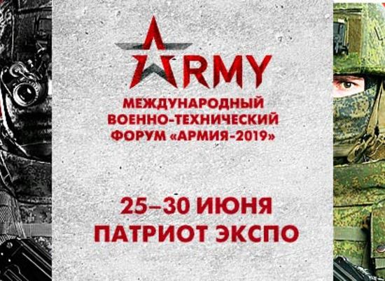 Делегация «Красного Октября» посетила форум «Армия-2019»