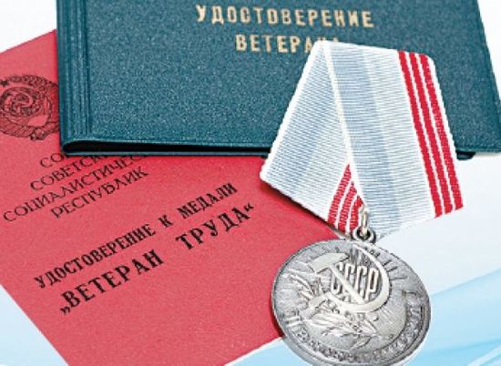 Волгоградской пенсионерке вернули право на звание «Ветеран труда»