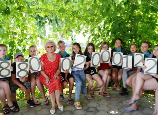 600 подростков в Волгоградской области узнали о «телефоне доверия»