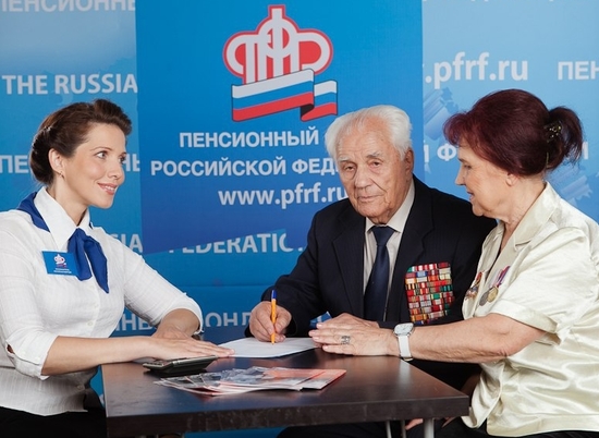 В Волжском открыт первый в России Центр по назначению пенсий
