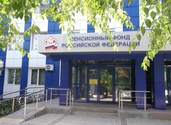 Центр по начислению пенсий принял в Волгоградском регионе 2500 человек