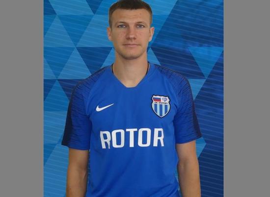 «Ротор» принял в состав нового полузащитника с опытом игры в «Зените»