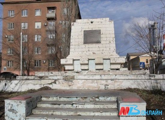 В Волгограде для восстановления братской могилы на Богунской выбрали подрядчика