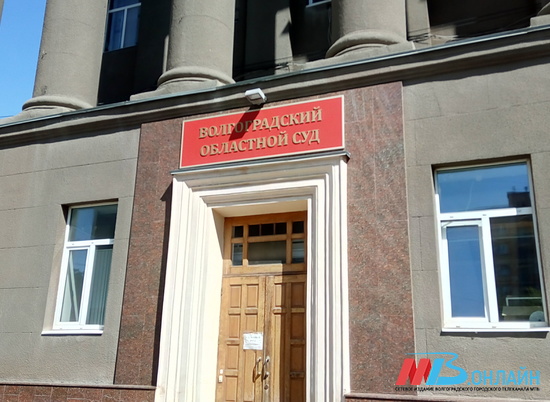 Волгоградский суд не дал временное убежище в РФ гражданину Афганистана
