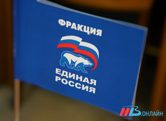 «Единая Россия» выберет лидера фракции в Волгоградской областной Думе