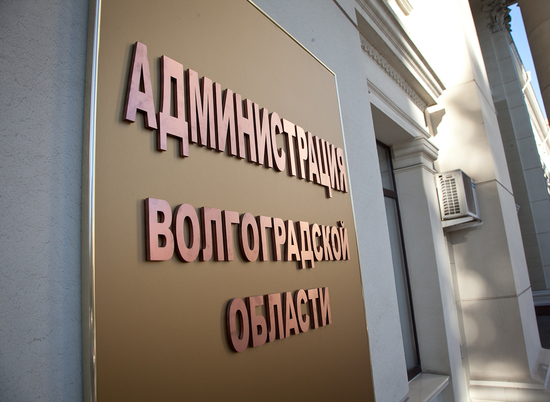 Бочаров назначил двух заместителей руководителя аппарата губернатора