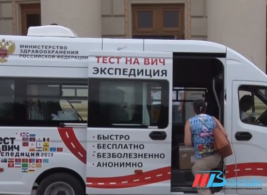 Заболеваемость ВИЧ в Волгограде за год упала на 14,2%