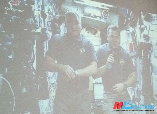Российские космонавты с орбиты поприветствовали волгоградских студентов