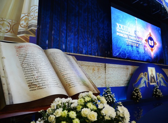 В Волгограде пройдут XII Царицынские Рождественские чтения