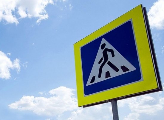 Водитель-лихач в Урюпинске наехал на 5-летнего пешехода и скрылся