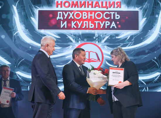 Андрей Бочаров и Вагит Алекперов вручат гранты социально ориентированным НКО