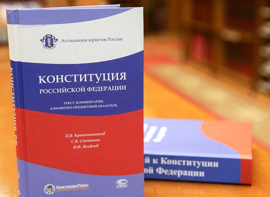 Вячеслав Володин назвал историческим решение Госдумы по поправкам в Конституцию