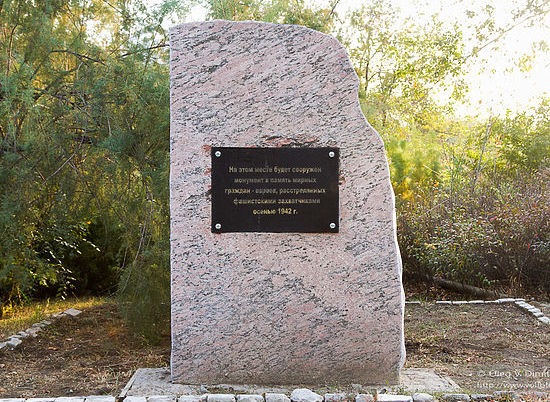 В центре Волгограда появится памятник жертвам холокоста