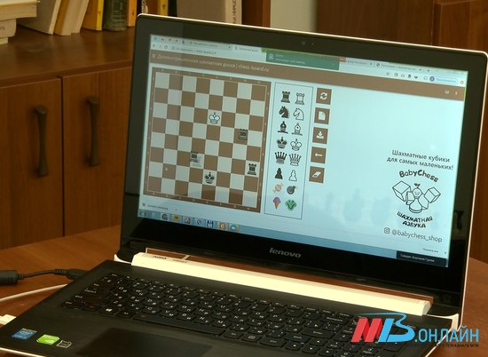 Городской шахматный центр Волгограда перешел в онлайн-режим