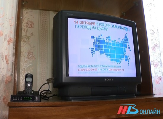 Жителей Волгоградской области в июне на день оставят без телевидения