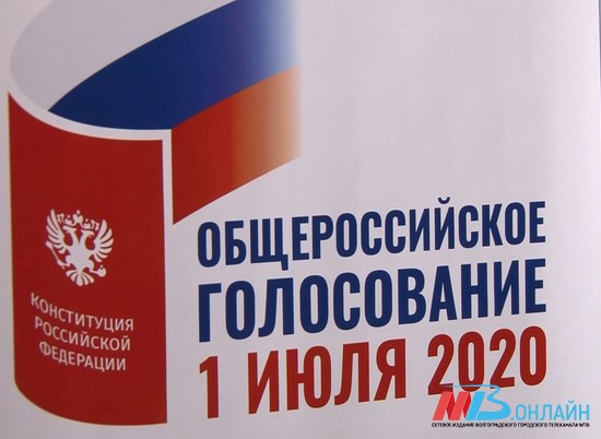 «Единая Россия» отправит на волгоградские участки 2636 наблюдателей