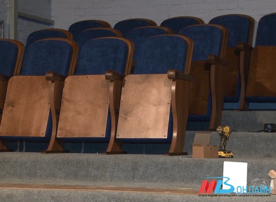 Удобные кресла появятся в обновленном зале Волгоградского молодежного театра