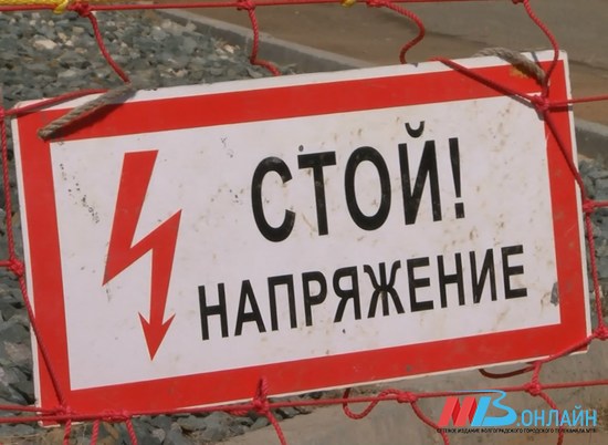 Волгоградцев предупредили о возможных перебоях в работе электросетей