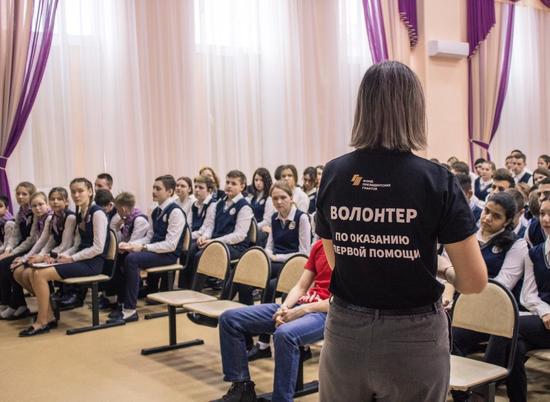 350 добровольцев обучатся в школе волонтера-медика в Волгоградской области
