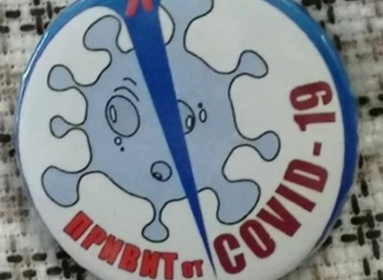 Алтайские студенты разработали символику вакцинации от коронавируса