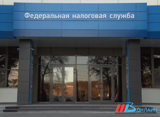 Жители Волгоградской области заплатили 1,2 миллиарда рублей НДФЛ