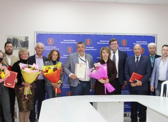 В Волгограде наградили общественников и деятелей науки