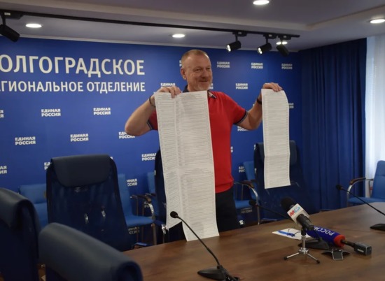 «Единая Россия» в Волгоградской области раскрыла список кандидатов на ПГ