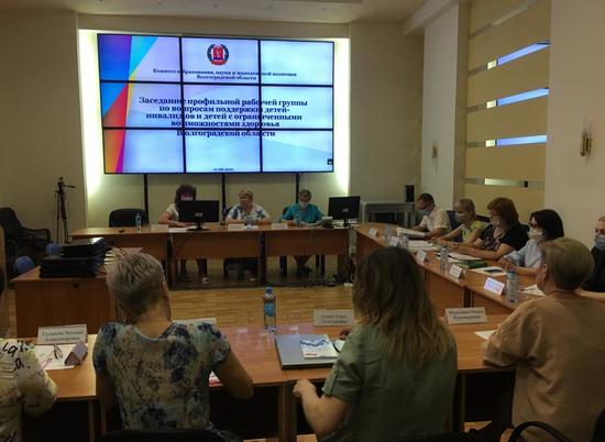 В Волгограде обсудили вопросы бесплатного питания детей-инвалидов