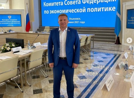 Депутат Федюшкин принял участие в выездном заседании комитета Совета Федерации