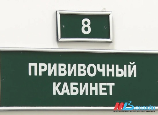 Роспотребнадзор в Волгограде предложил давать выходной для вакцинации