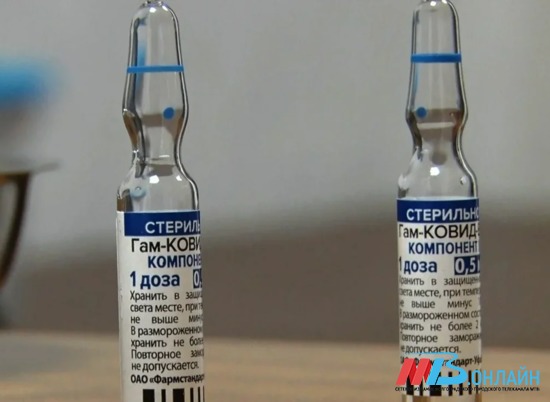 В Волгоградскую область поступила новая партия вакцины «Спутник Лайт»