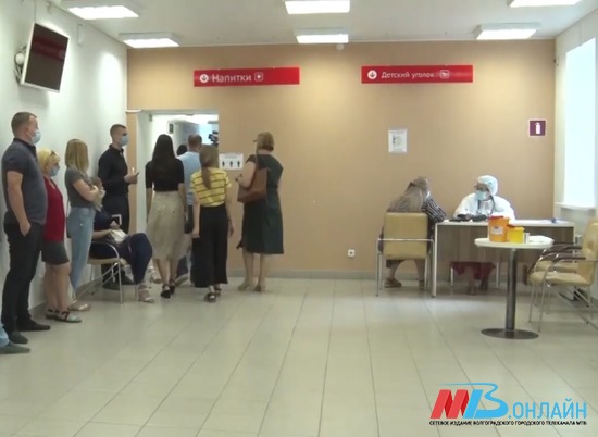 В Общественной палате Волгоградской области обсудили ход вакцинации в регионе