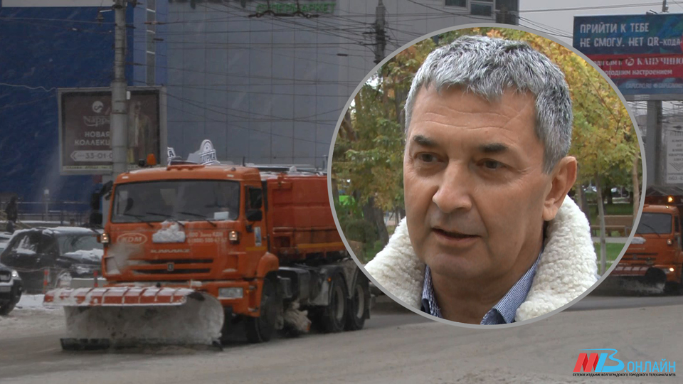 Вячеслав Черепахин о снегопаде в Волгограде: «Есть три дня в году, когда никакой техники не хватит»