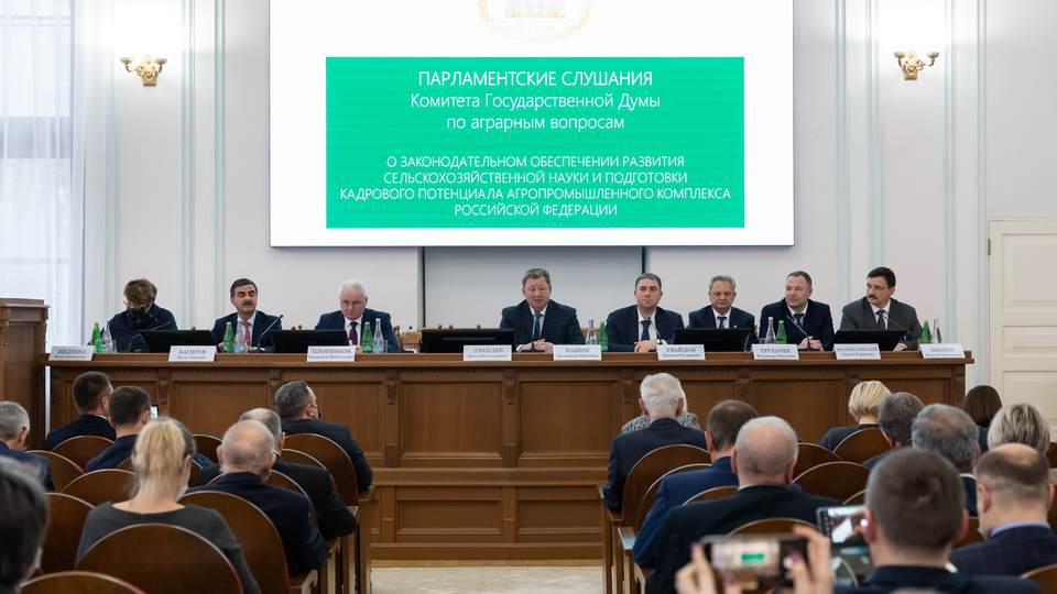 Ректор Волгоградского ГАУ принял участие в парламентских слушаниях