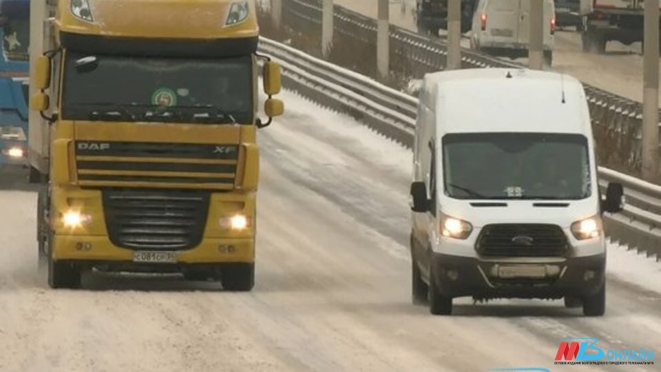 Из-за снегопада ограничили въезд большегрузов в Волгоград