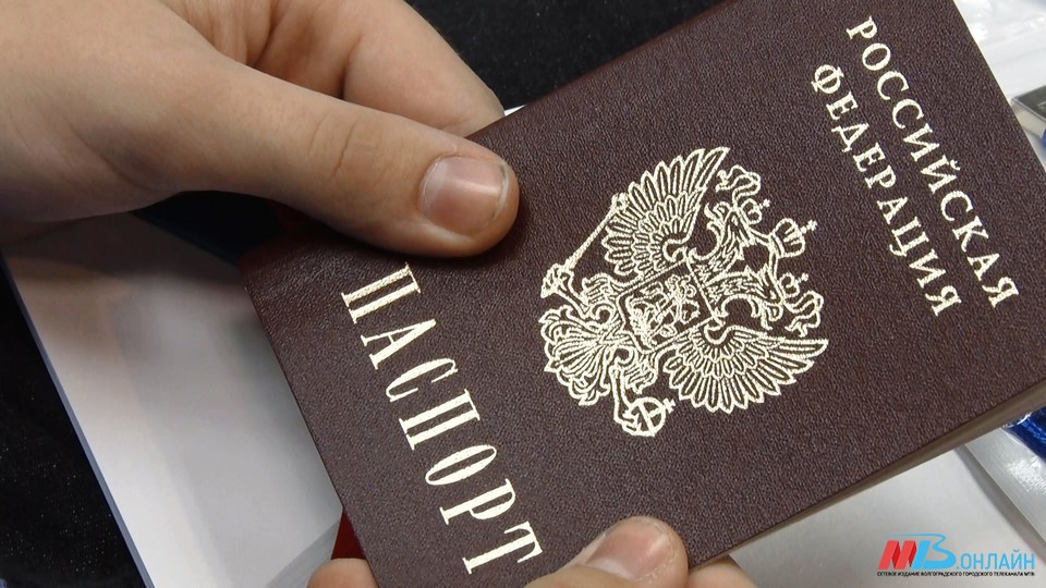 Расследовали в ФСБ: 22-летний волгоградец предоставил паспорт для отмывания денег