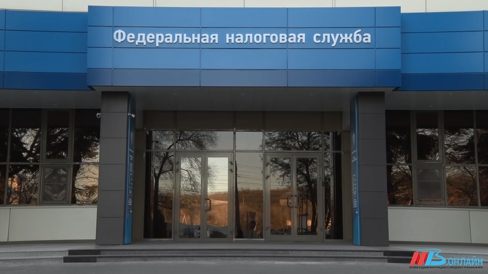 Налоговые инспекции Волгоградской области принимают только по записи