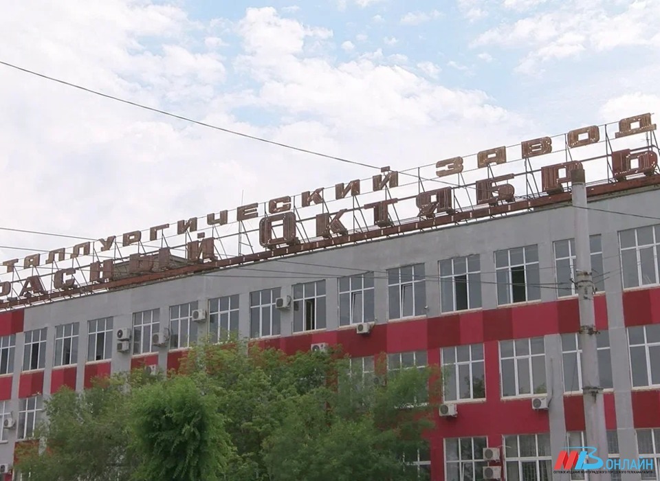 Волгоградский завод заплатит 100 тысяч за лучший проект благоустройства