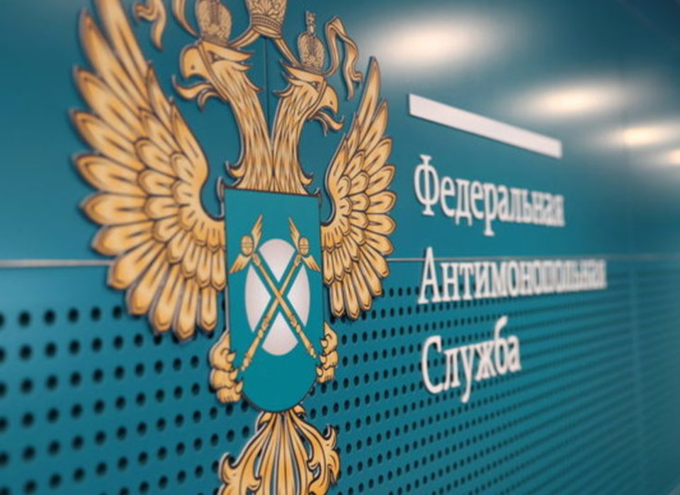 В волгоградском УФАС опровергли информацию об отставке руководителя