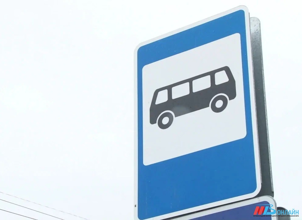 Автобус № 59 в Волгограде временно изменит маршрут с 20 октября