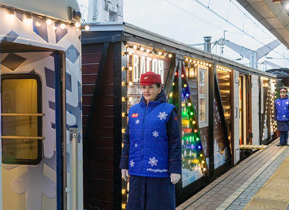 Поезд Деда Мороза посетит Саратов, Волгоград и десятки других российских городов