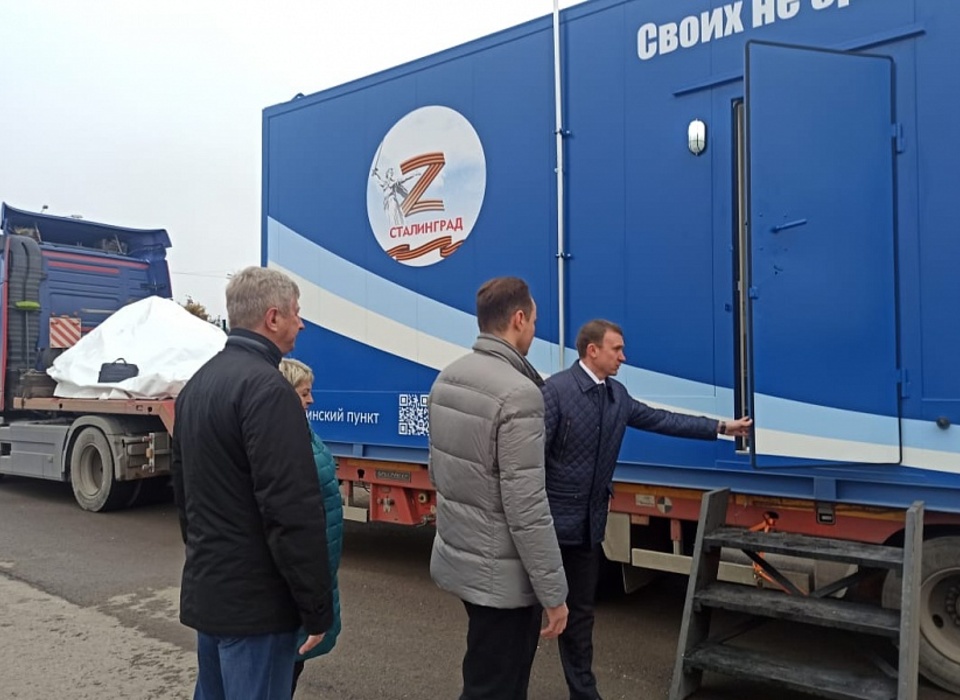 Волгоградская область передала в ЛНР три мобильных медицинских пункта