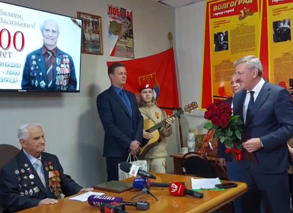 Глава Волгограда поздравил Михаила Терещенко со столетним юбилеем