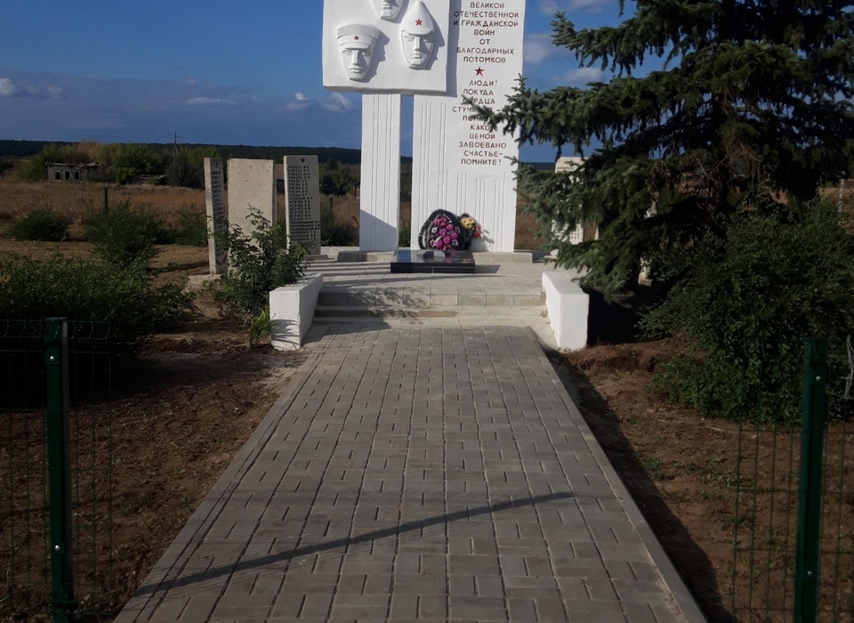 В Волгоградской области в порядок привели ещё один военный мемориал