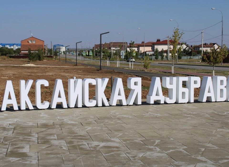 В строящемся парке «Аксайская дубрава» в Волгоградской области установят смотровые вышки