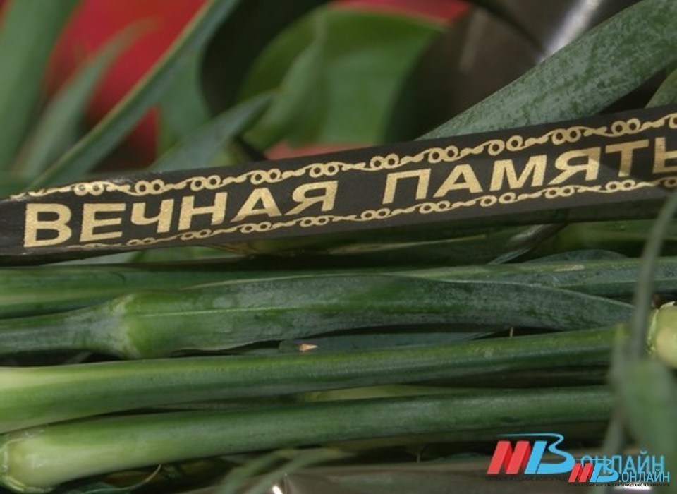 В Волгограде прошли похороны отца актера Камиля Ларина