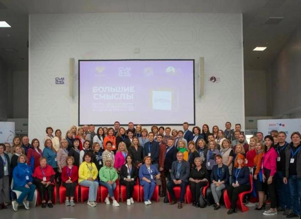 Волгоградцы принимают участие в форуме «Большие смыслы» в Краснодаре