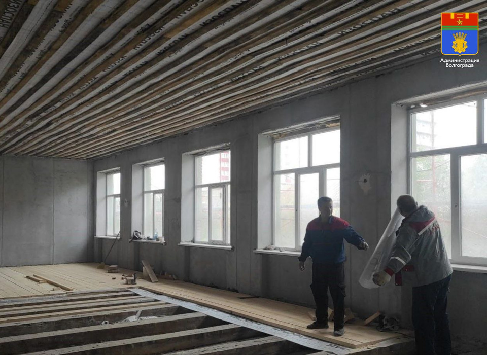 В Волгограде завершился один из этапов капремонта школы № 93